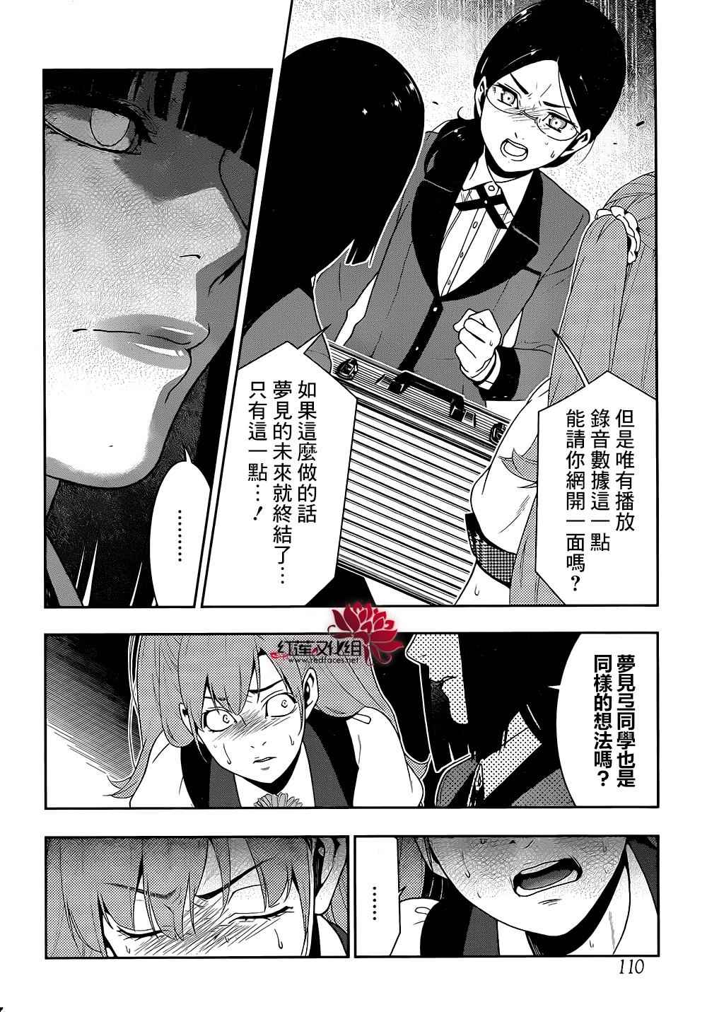 第21话0