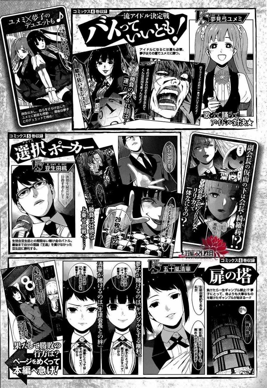 第33话1