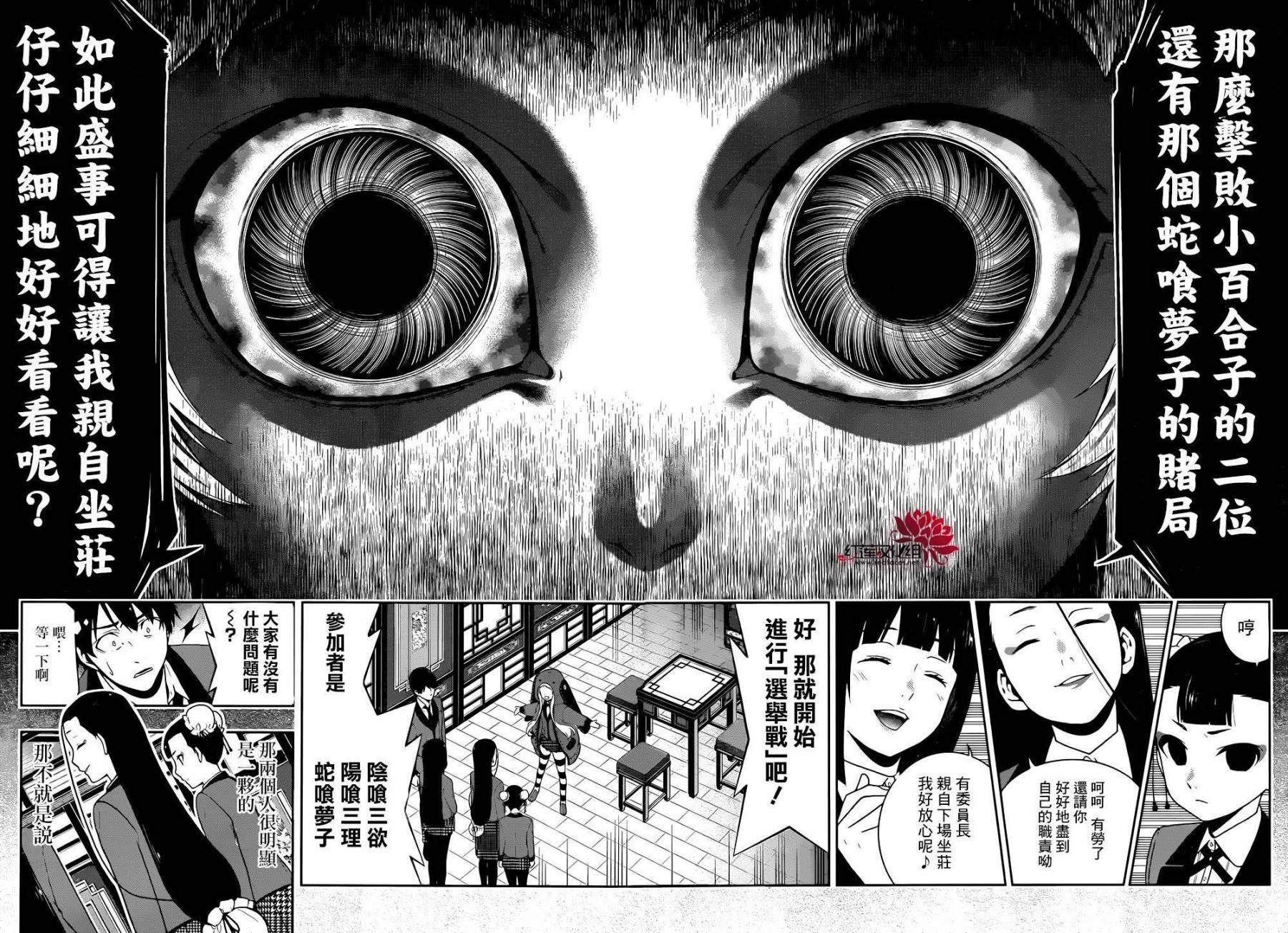 第39话0