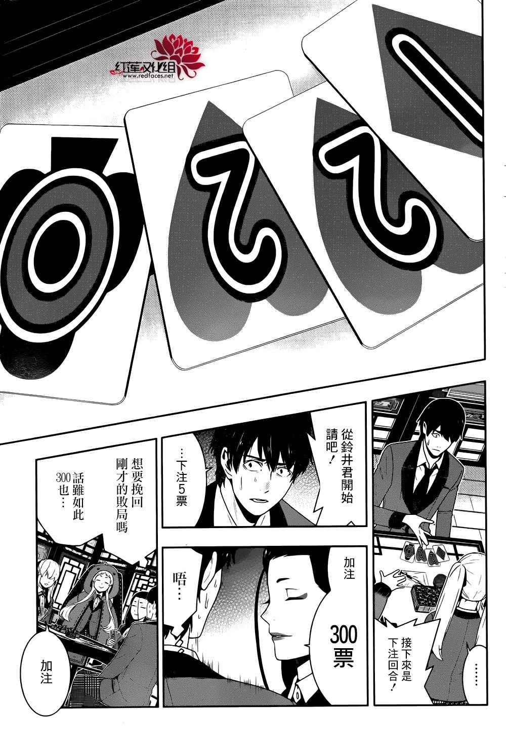 第42话0