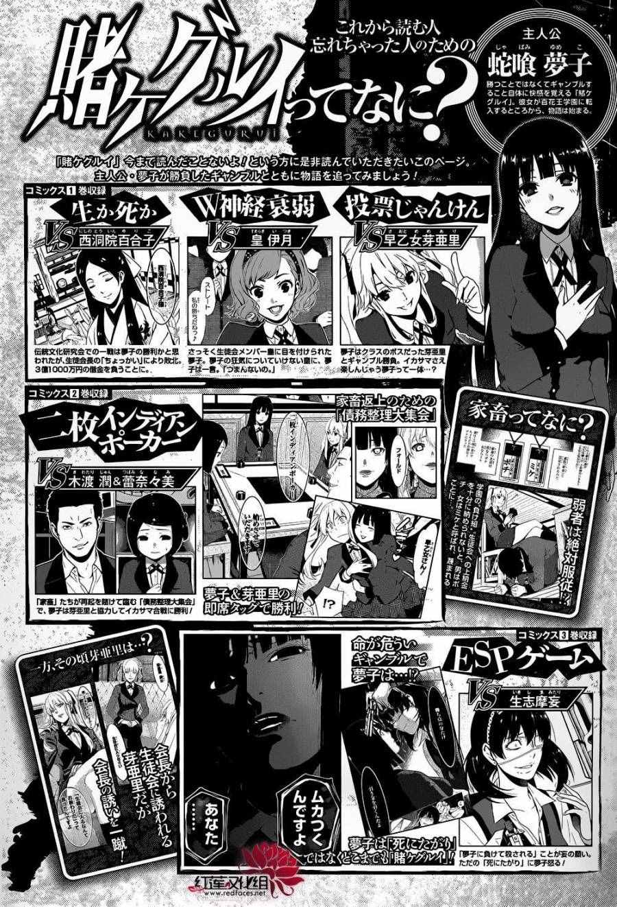 第33话0