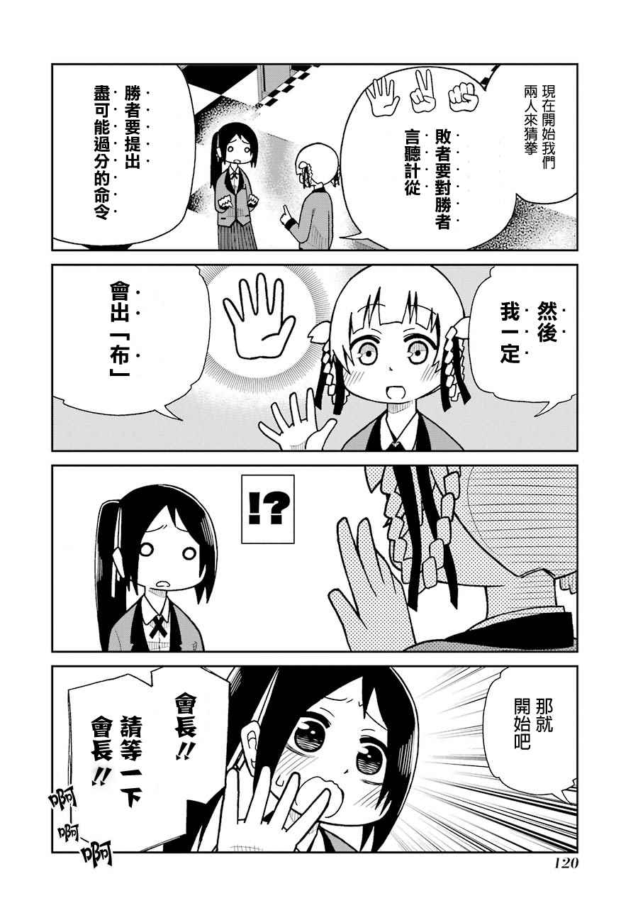 四格141