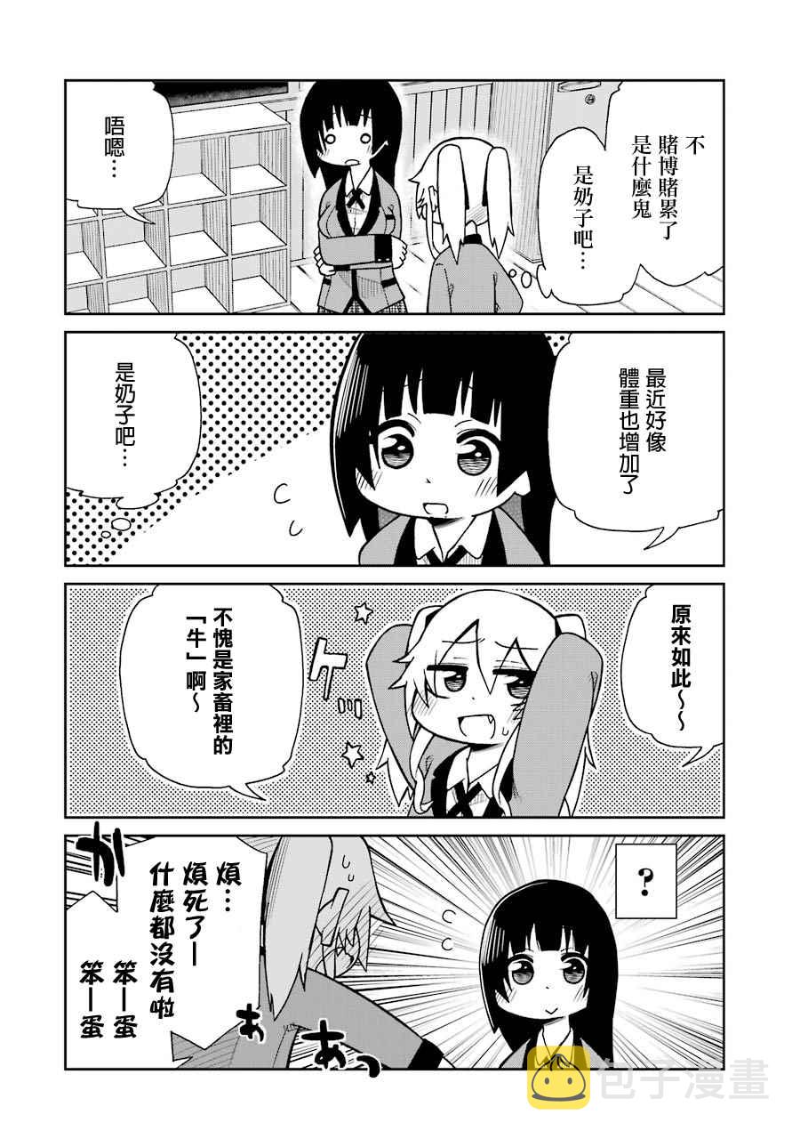 四格071