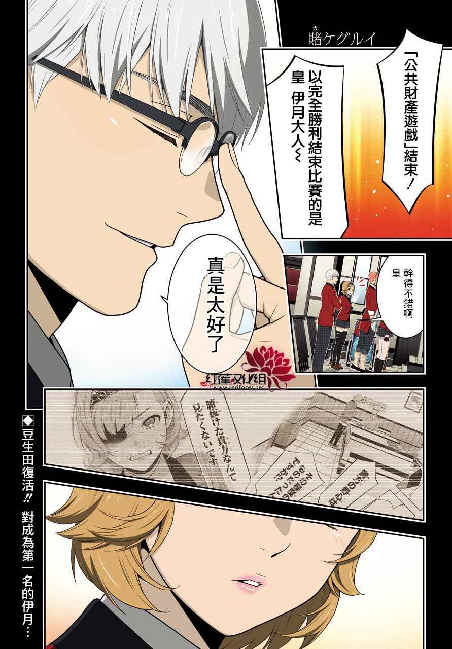 第49话0
