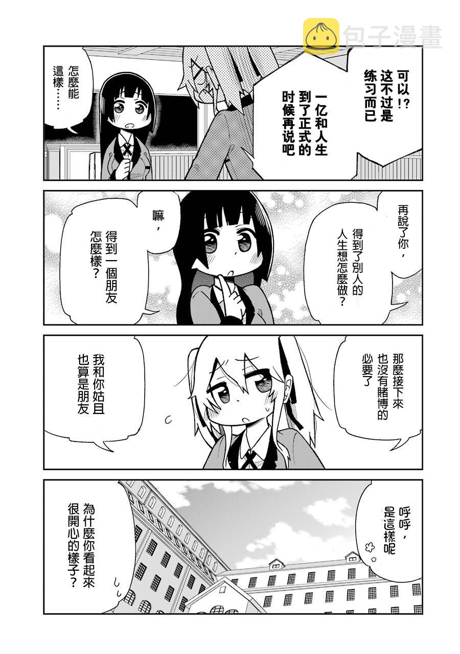 四格052