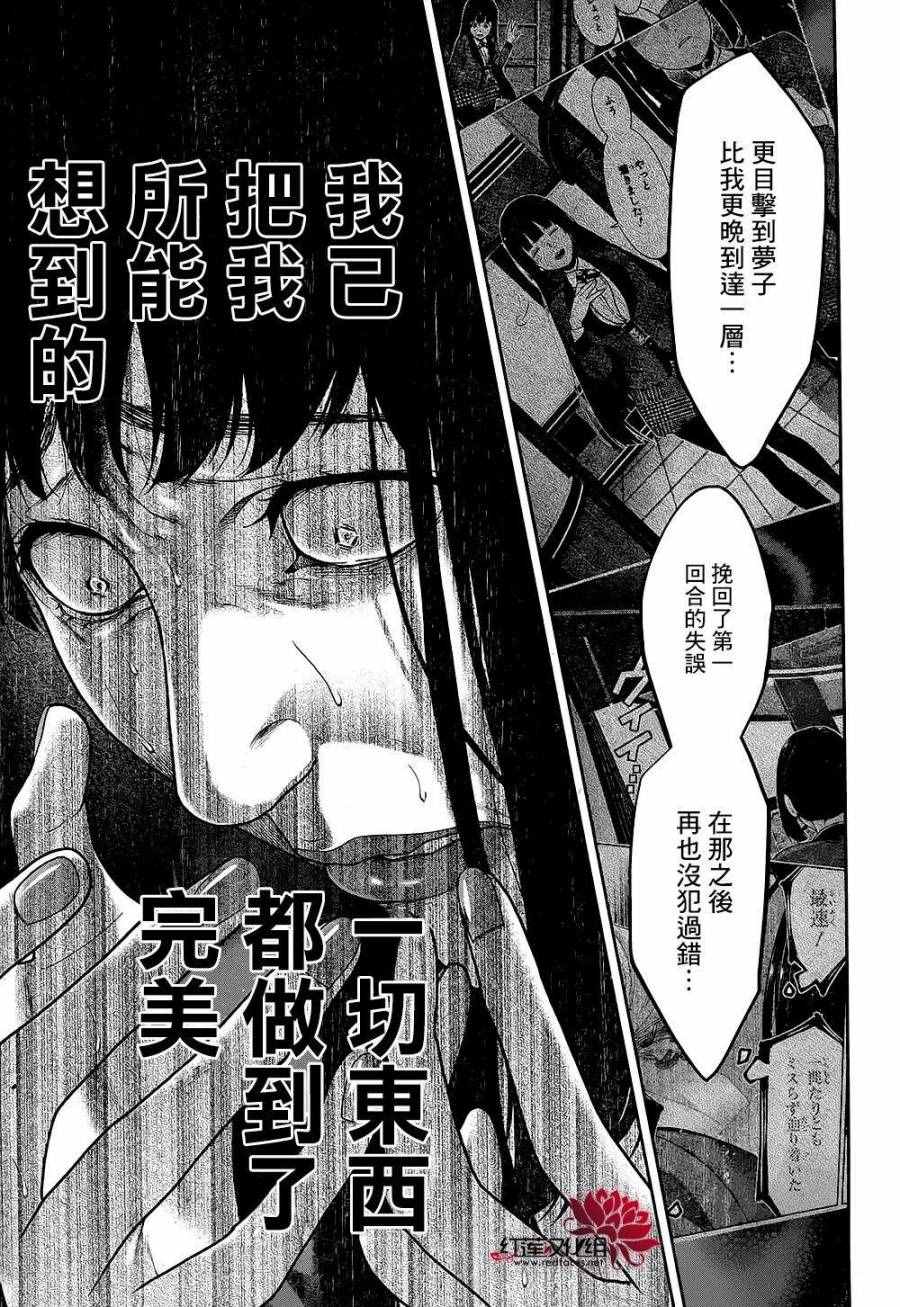 第33话0