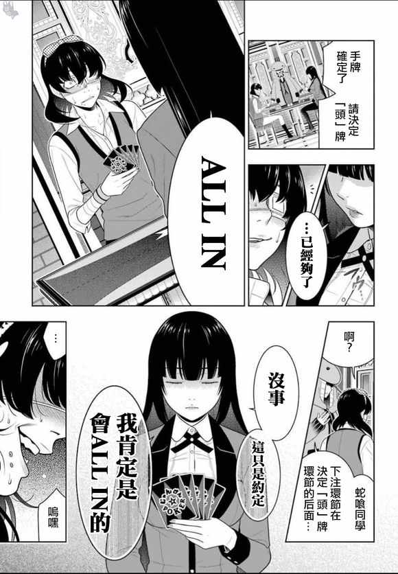 第67话1