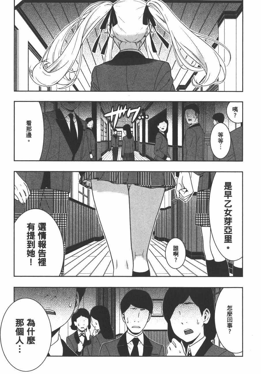 第9卷1