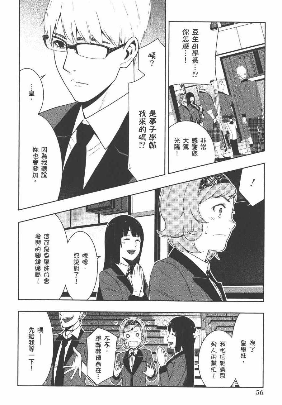 第9卷2