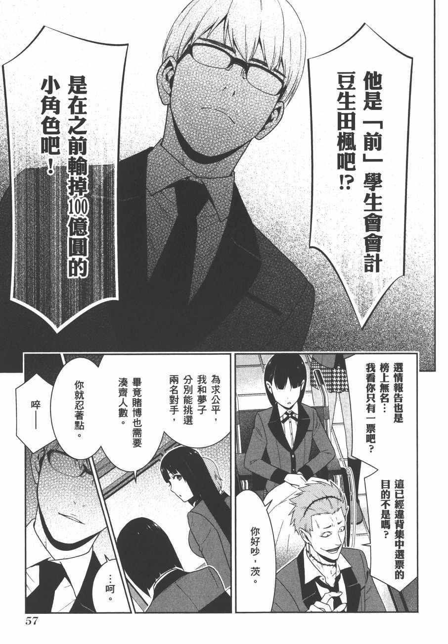 第9卷3