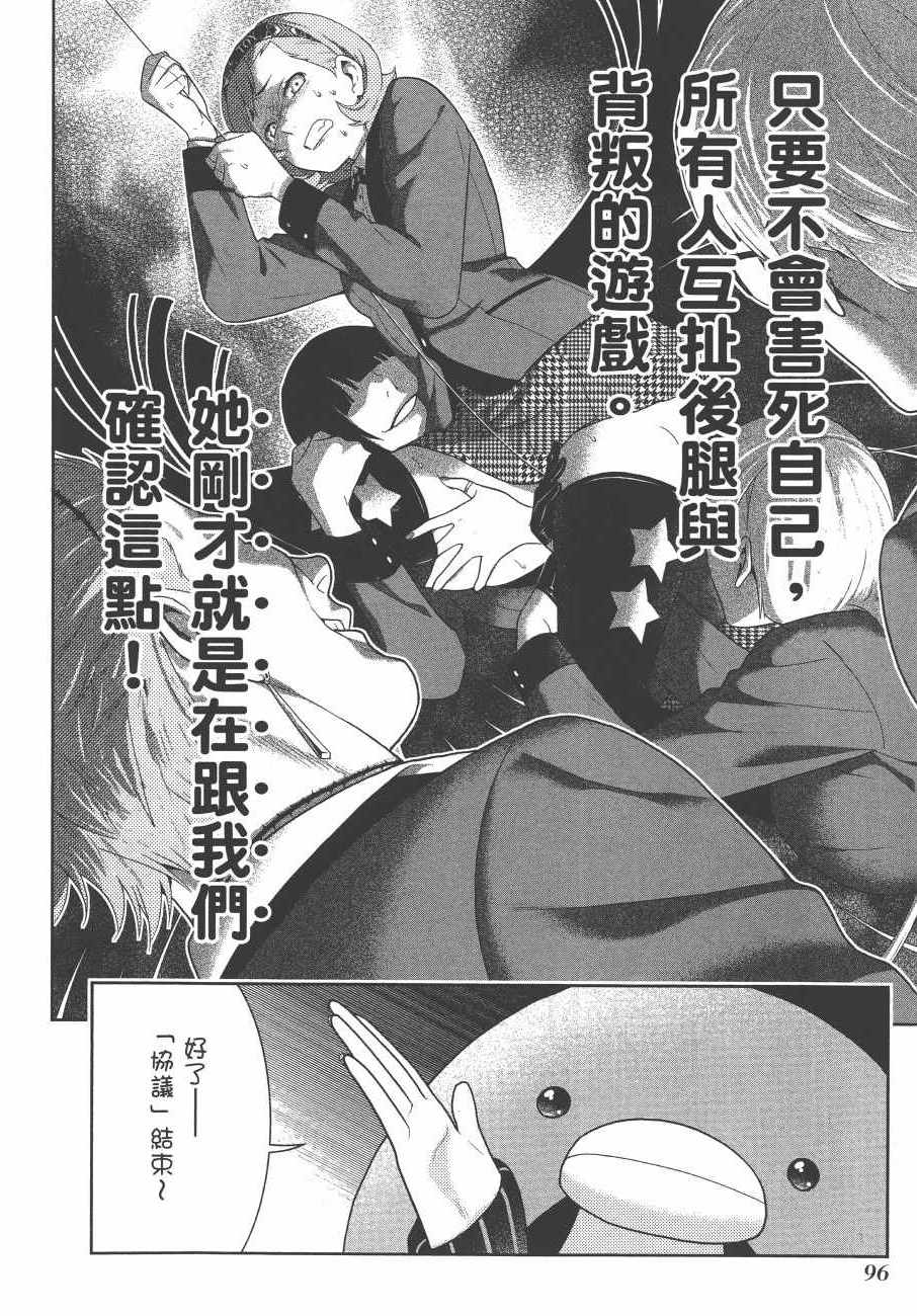 第9卷2