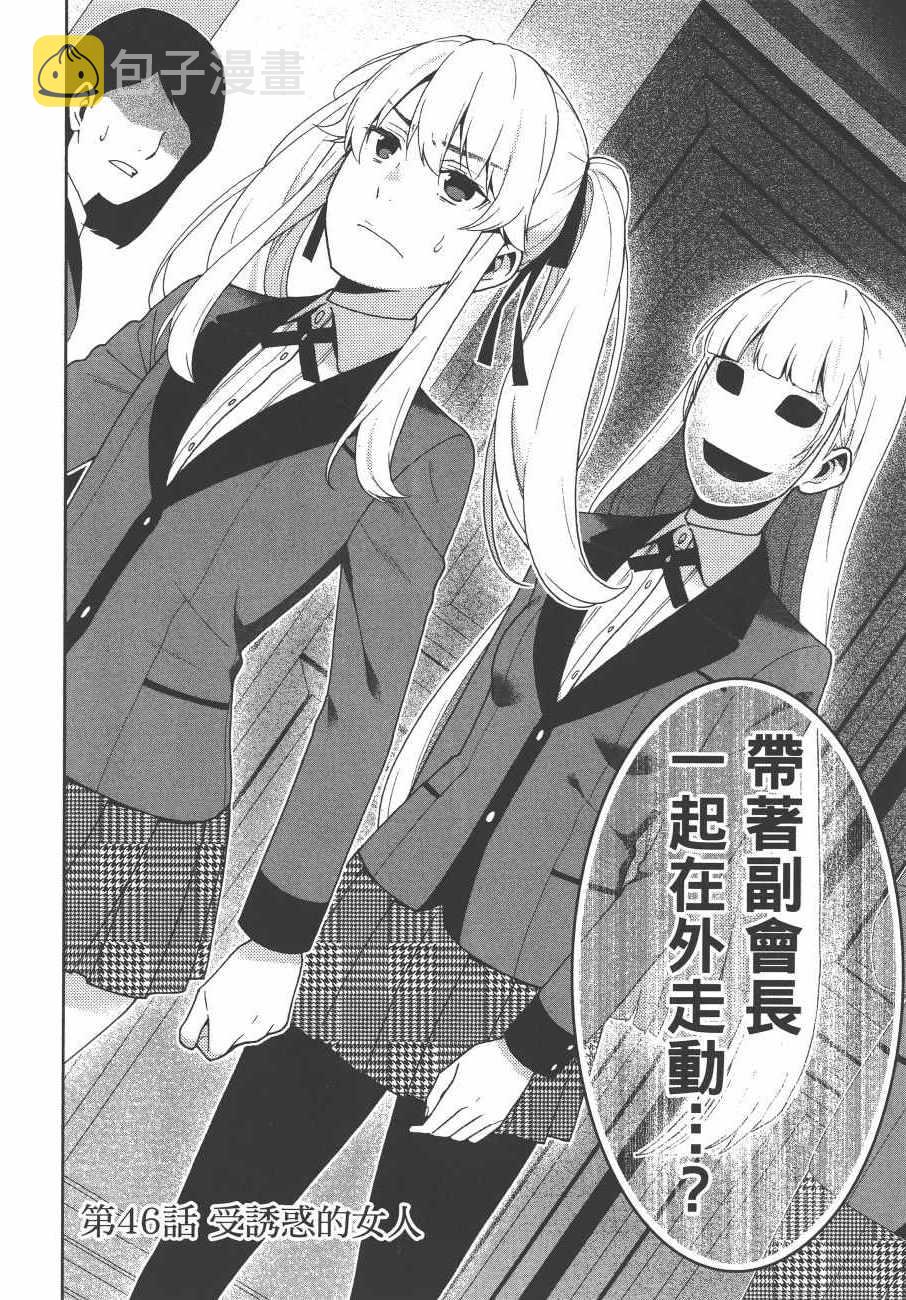 第9卷2