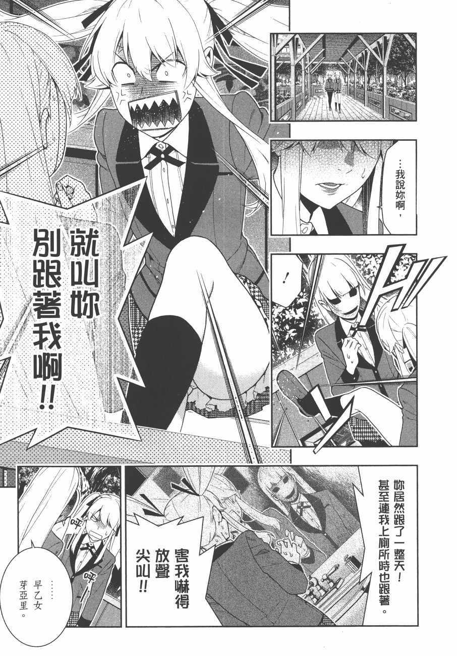 第9卷3
