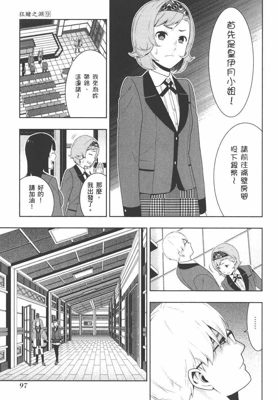 第9卷3