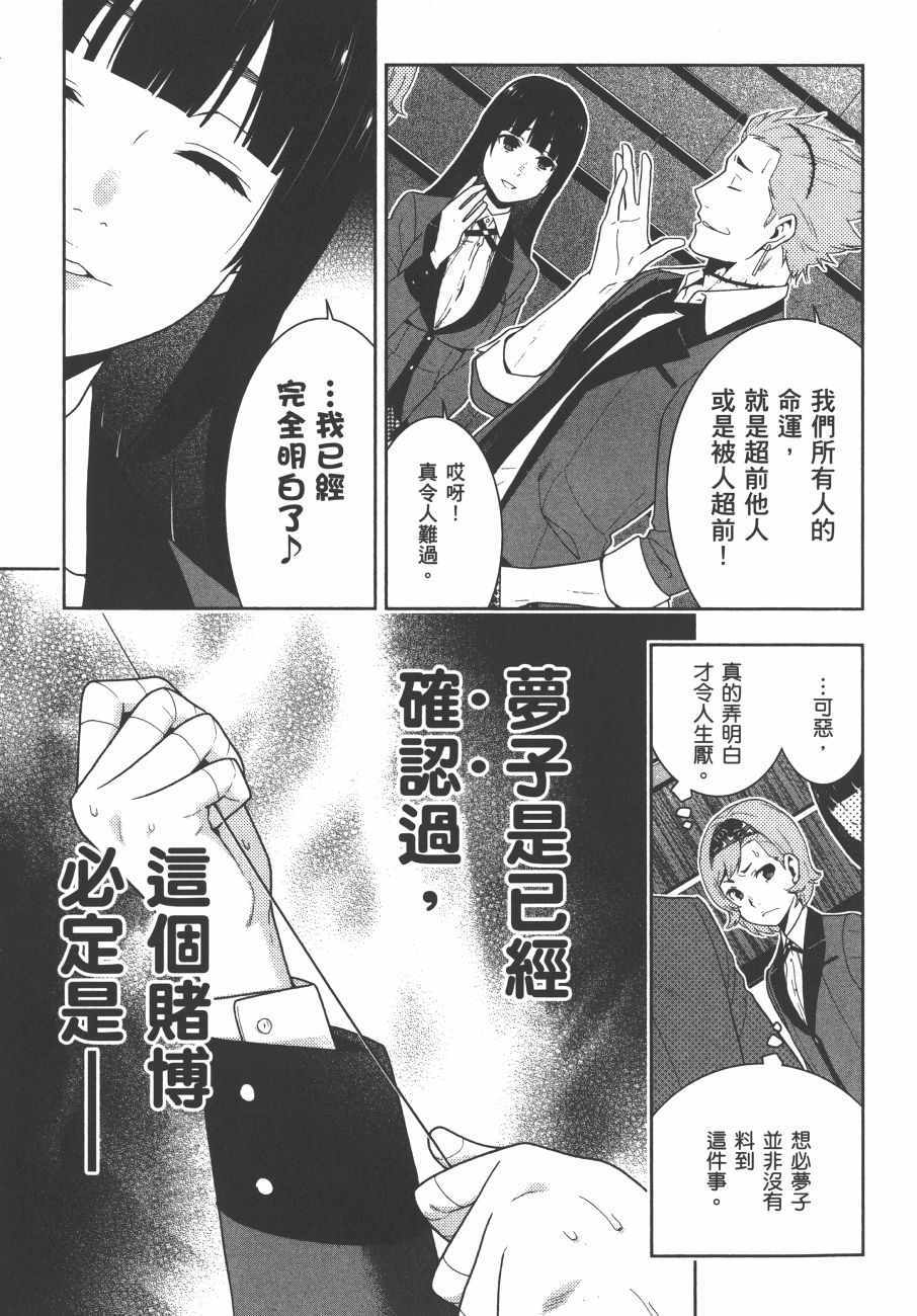 第9卷1