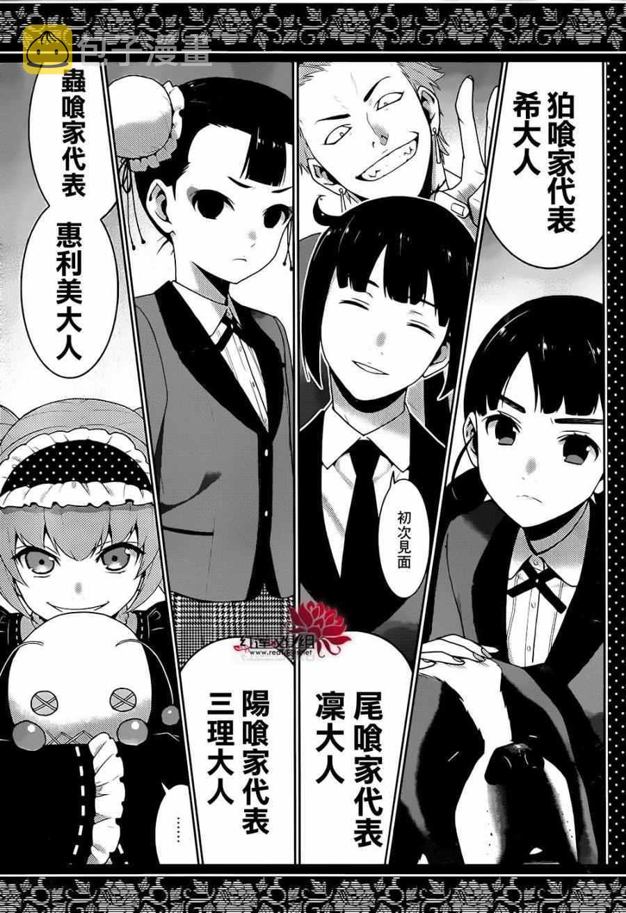 第34话0