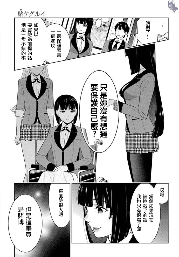 第80话 上1