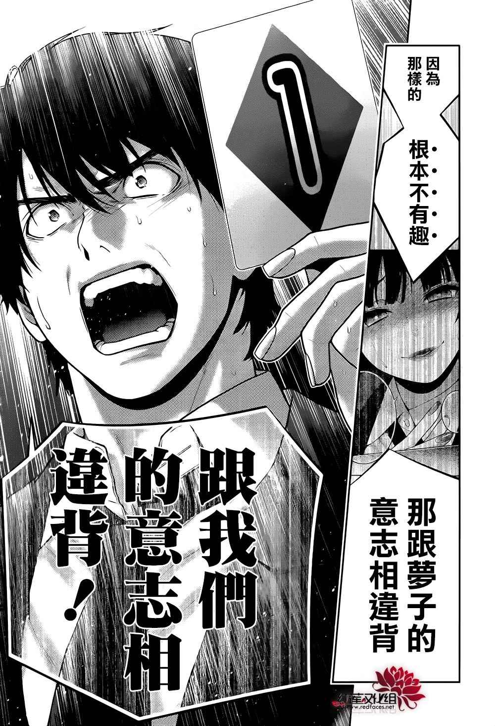 第42话1