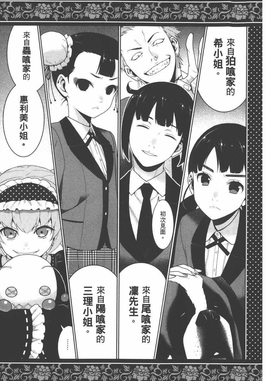 第7卷3