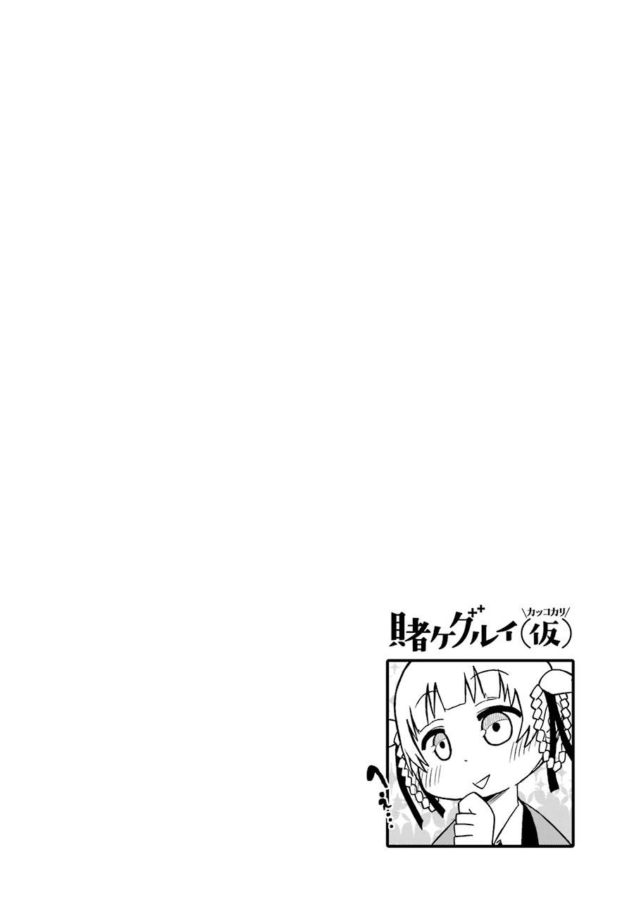四格054