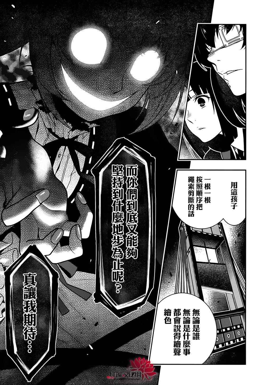 第37话1