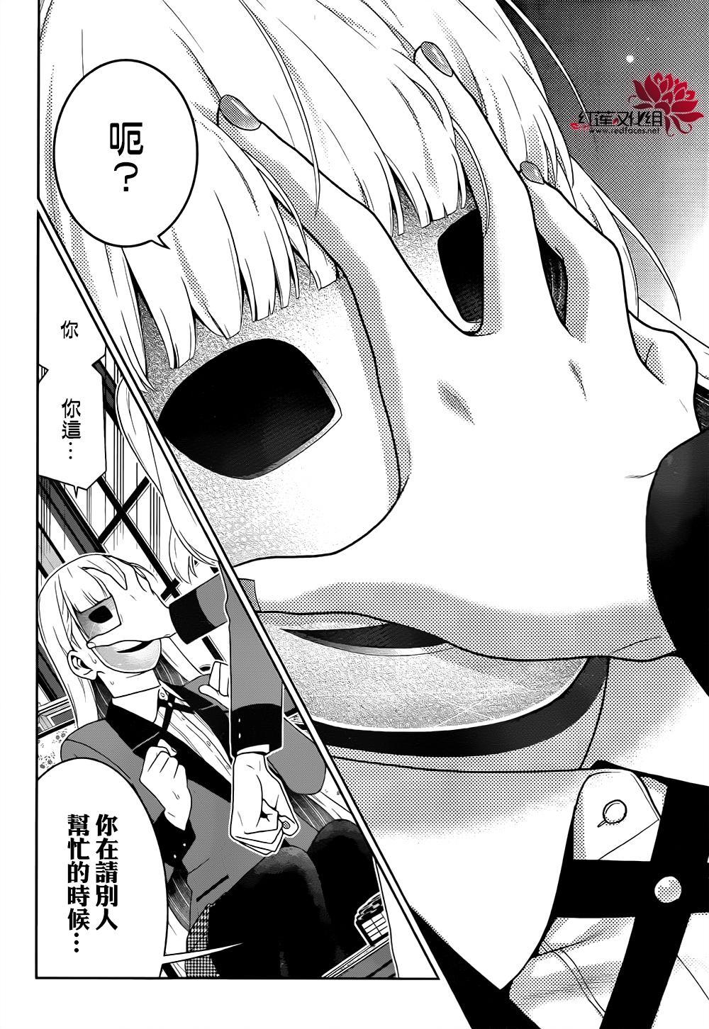第40话1