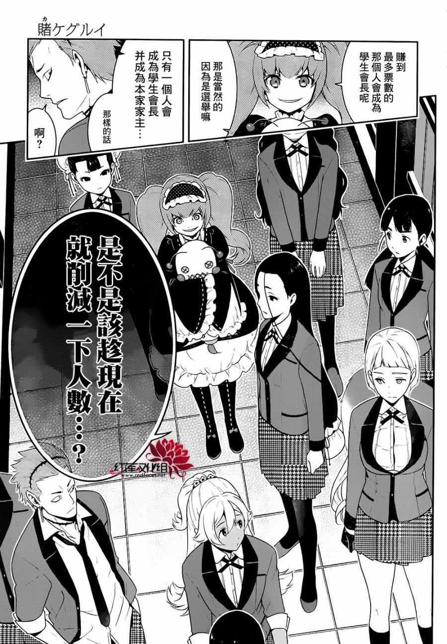 第34话0