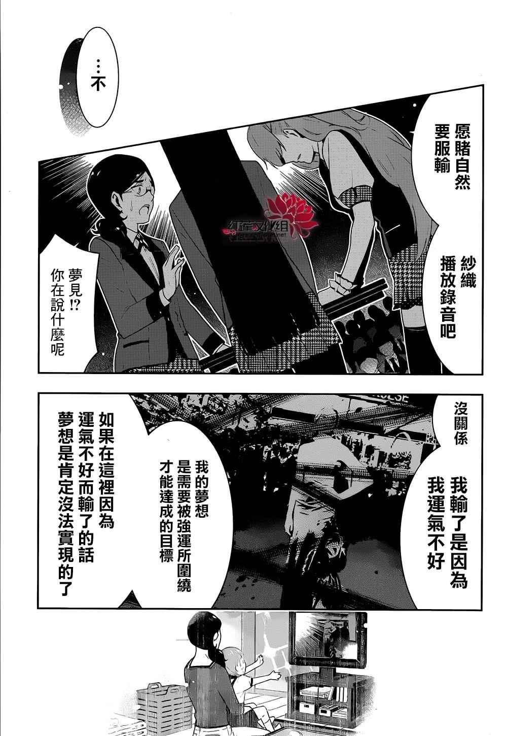 第21话1