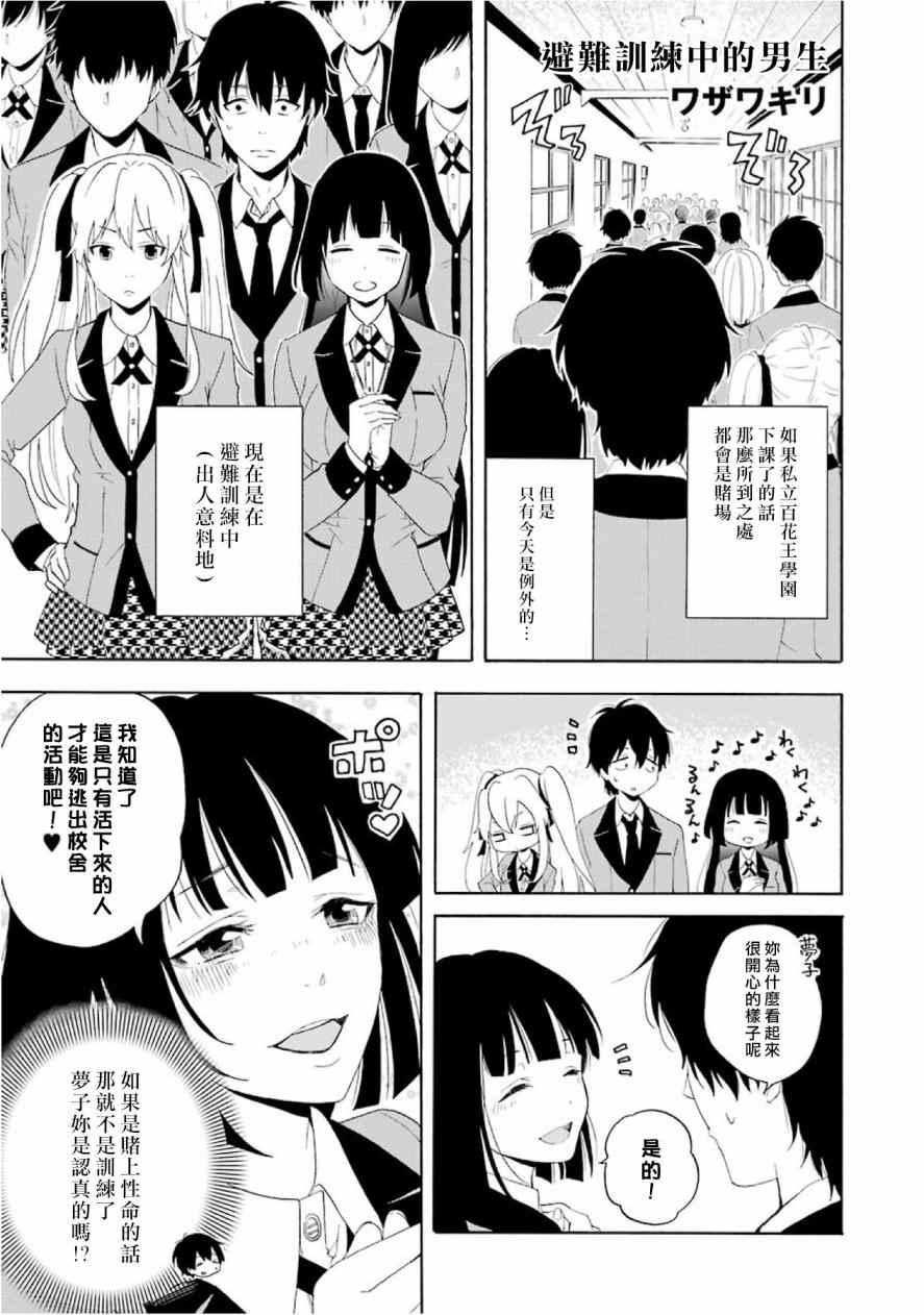 公式书021