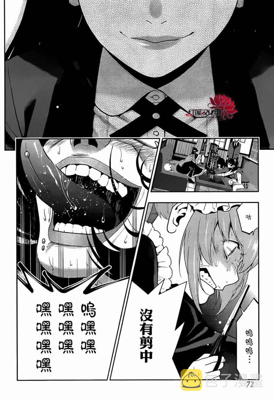 第38话2