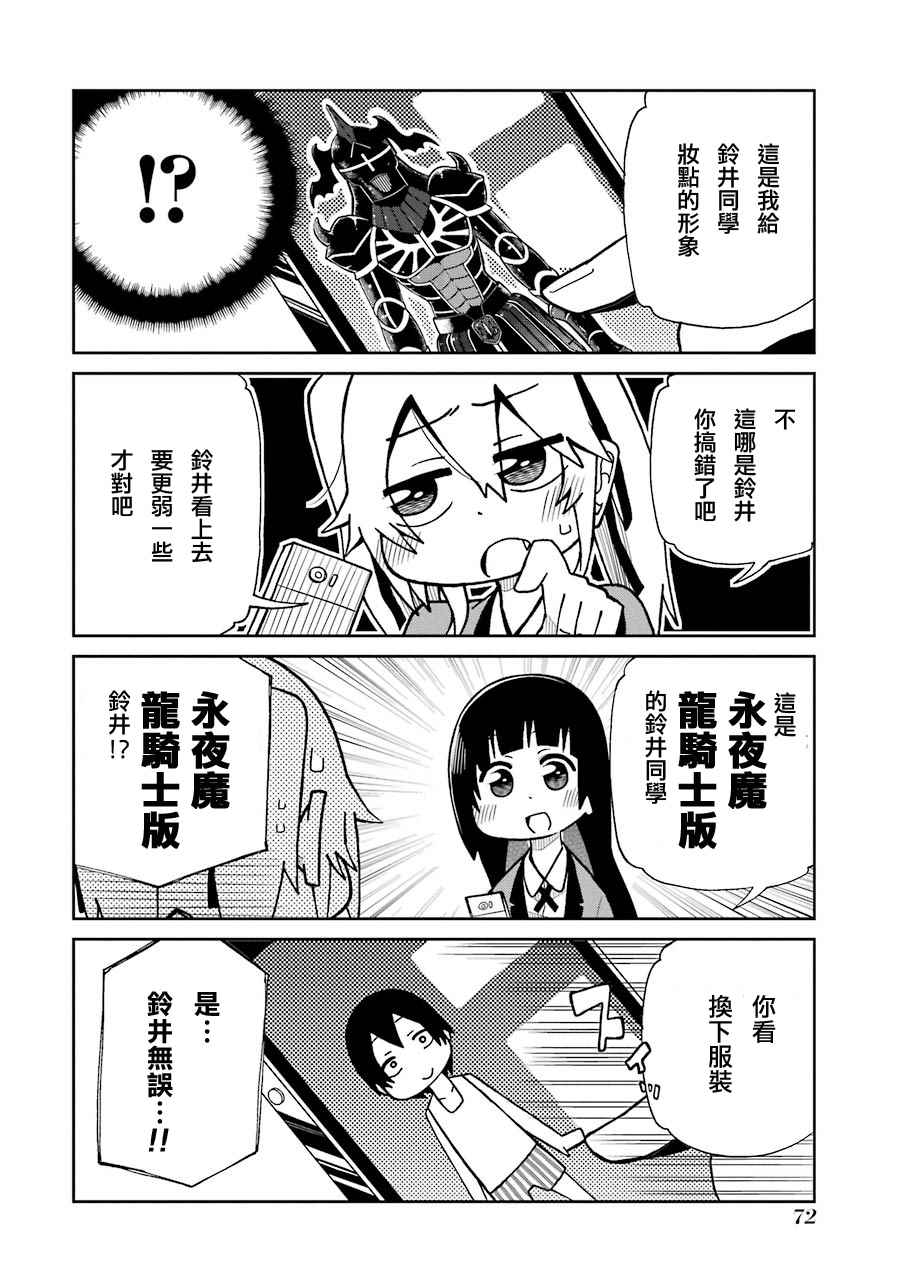 四格083