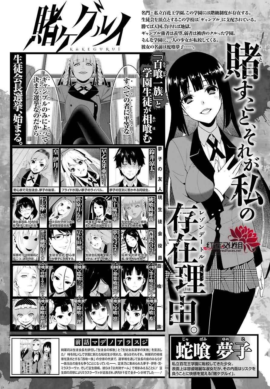 第49话0