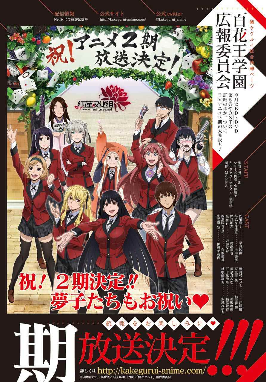 第49话2
