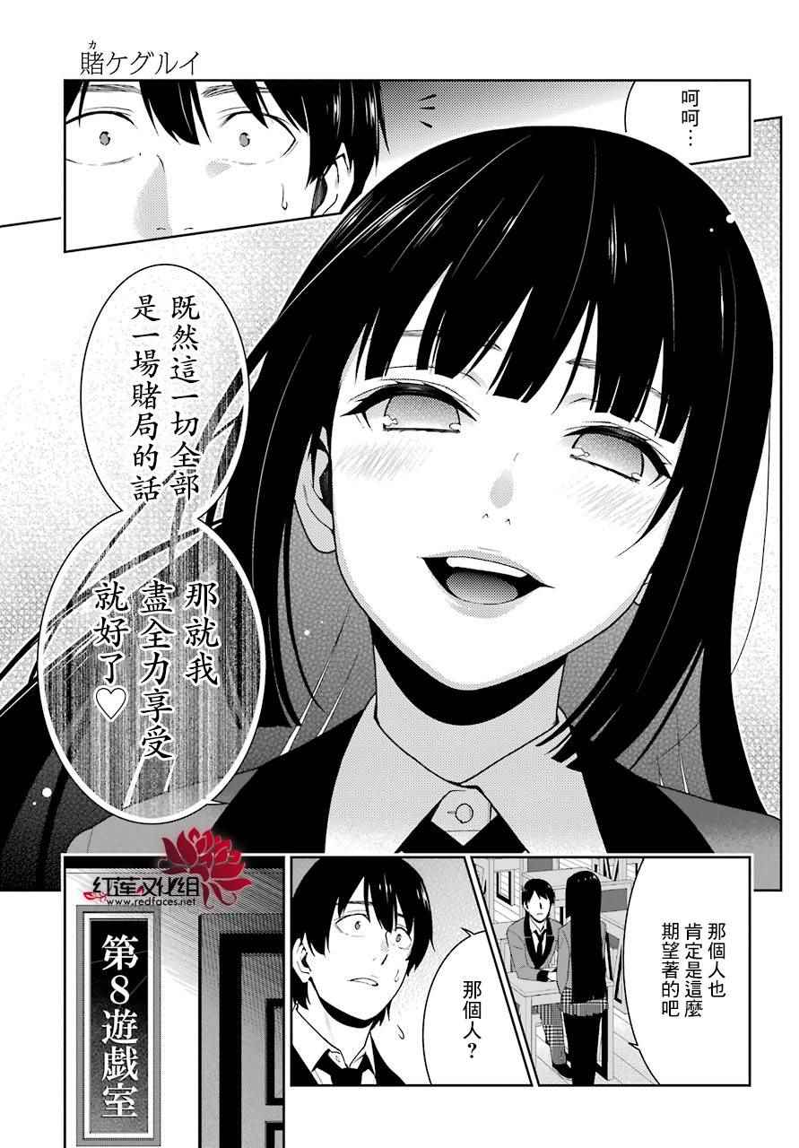 第44话0