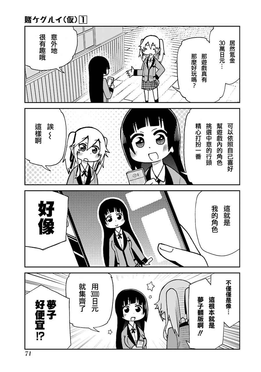 四格082