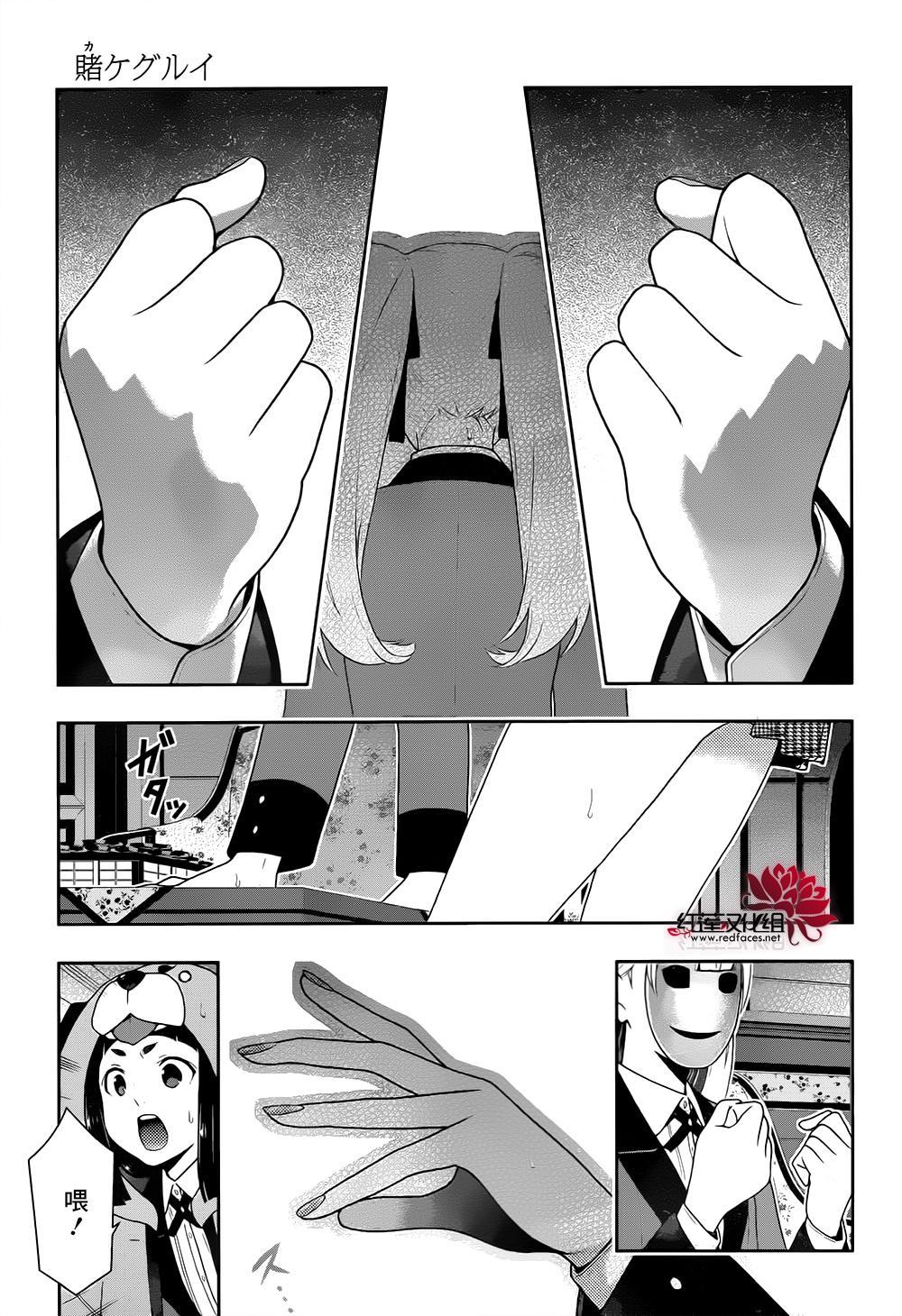 第40话0