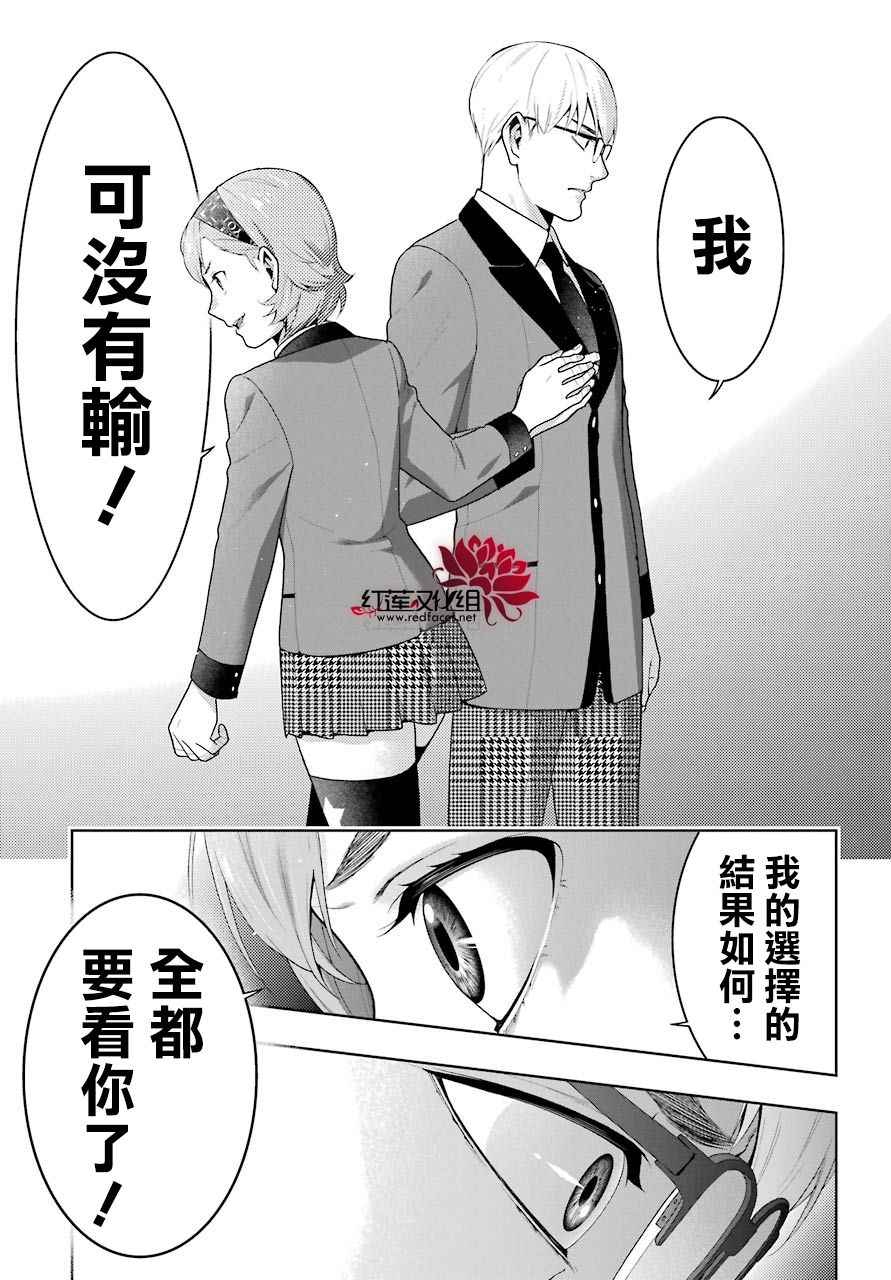 第49话1