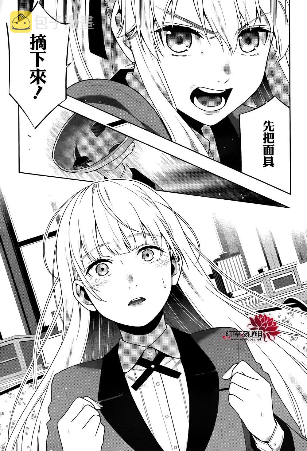 第40话2