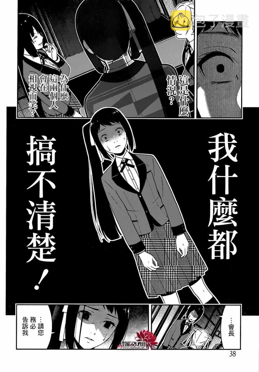 第28话0