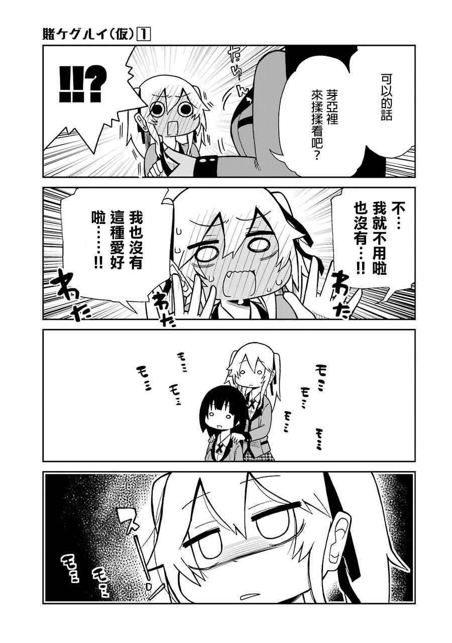 四格072