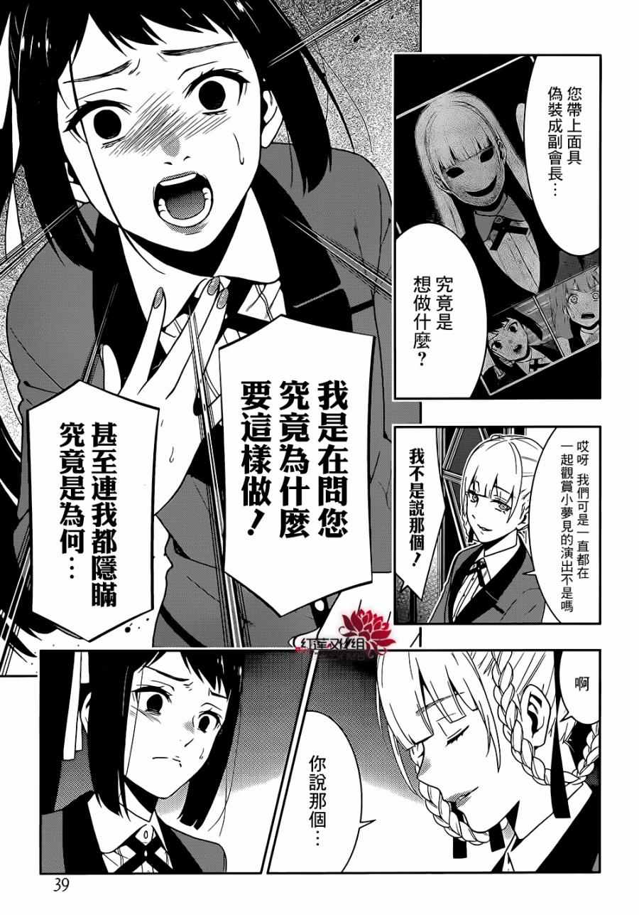 第28话1