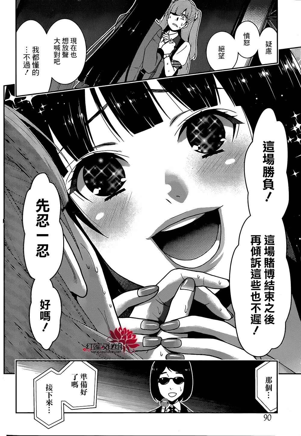 第21话0
