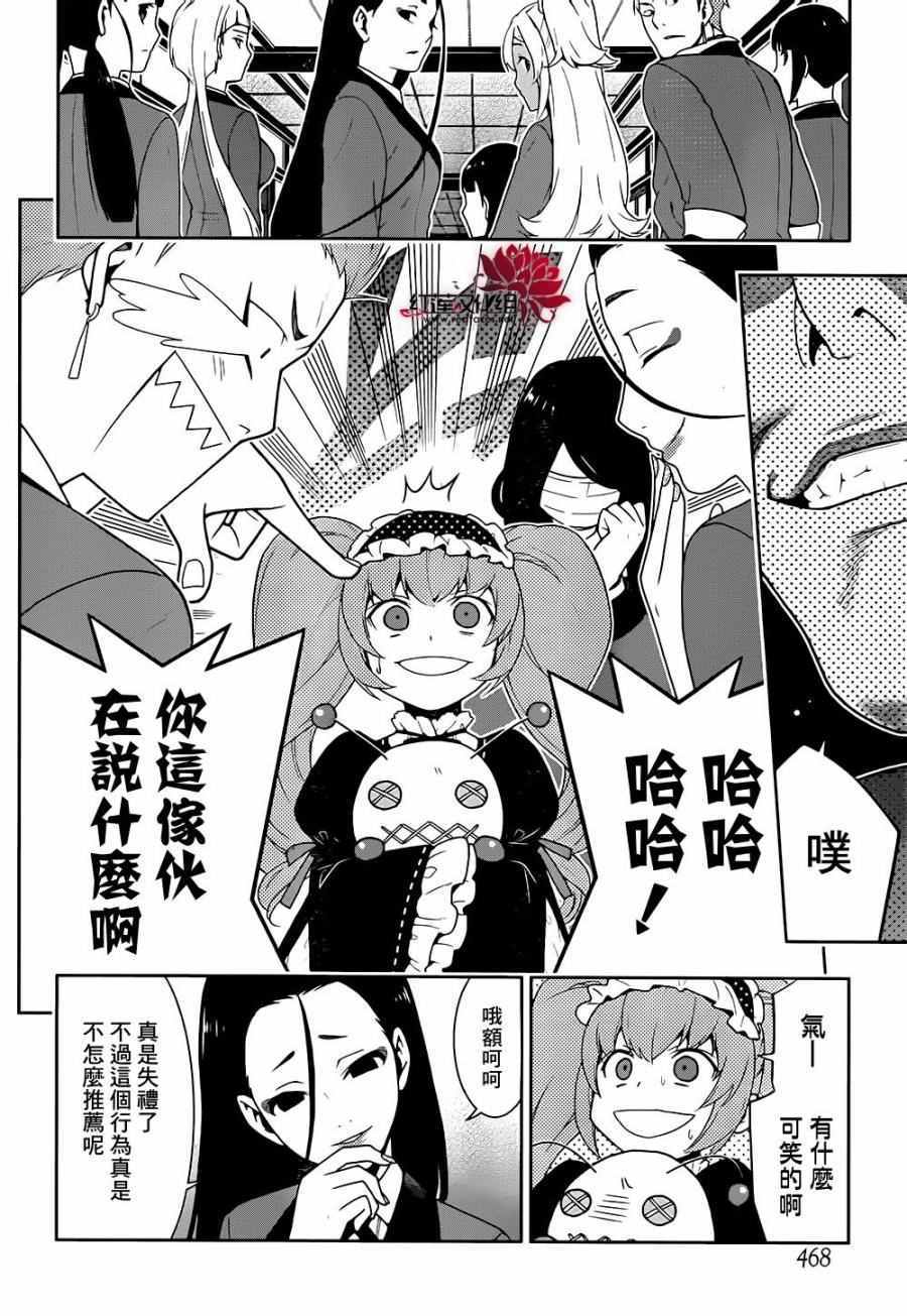 第34话1