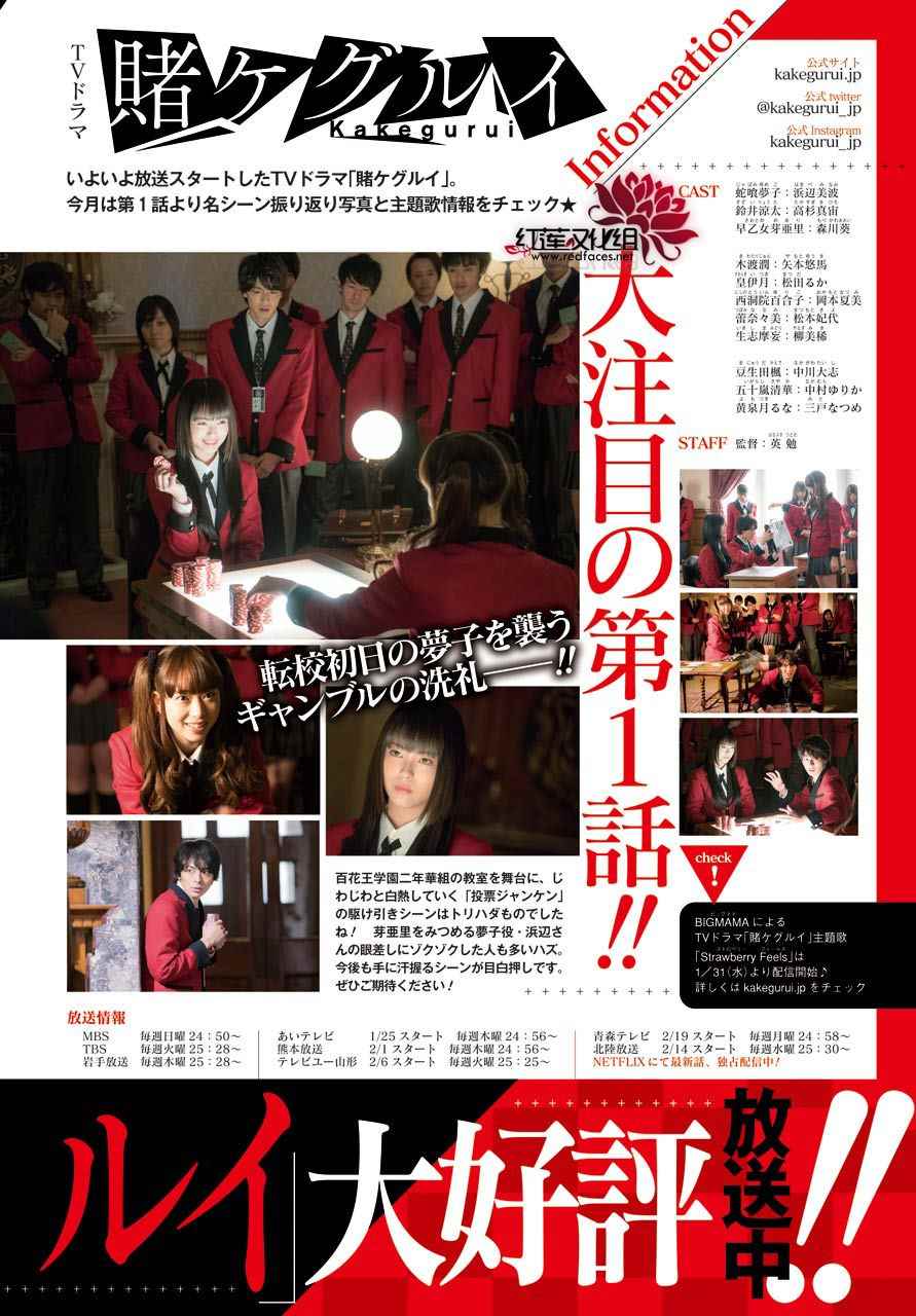 第49话4