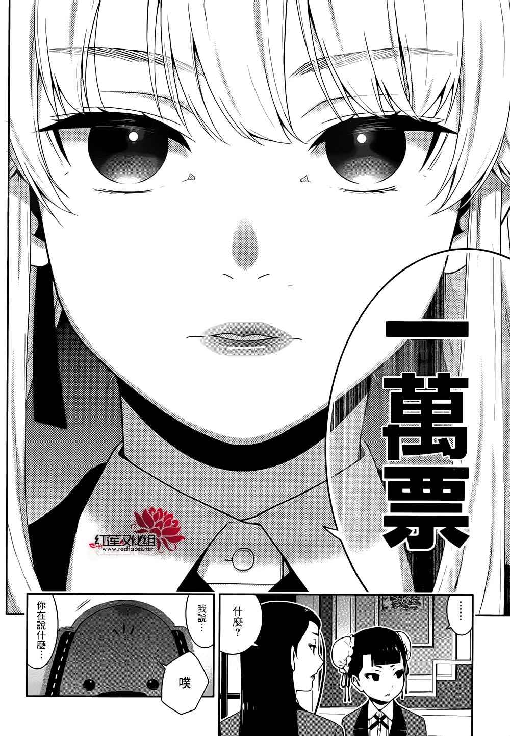 第42话1