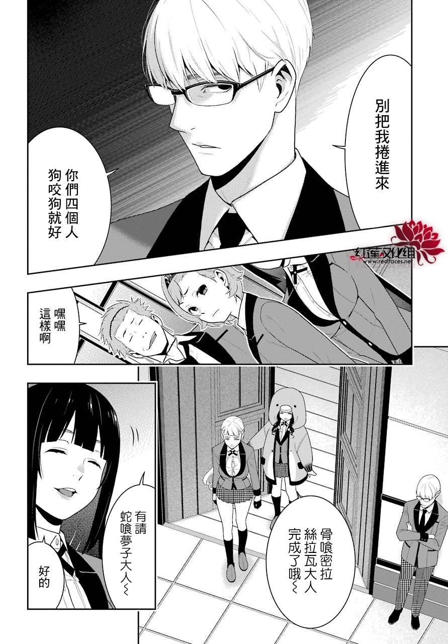 第46话0