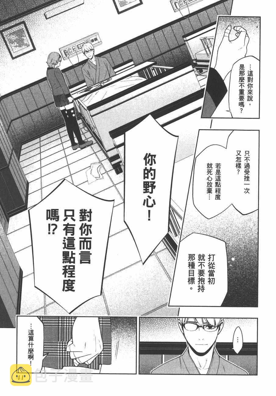 第9卷3