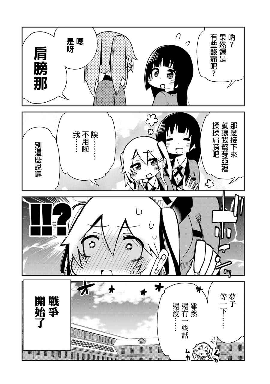 四格073