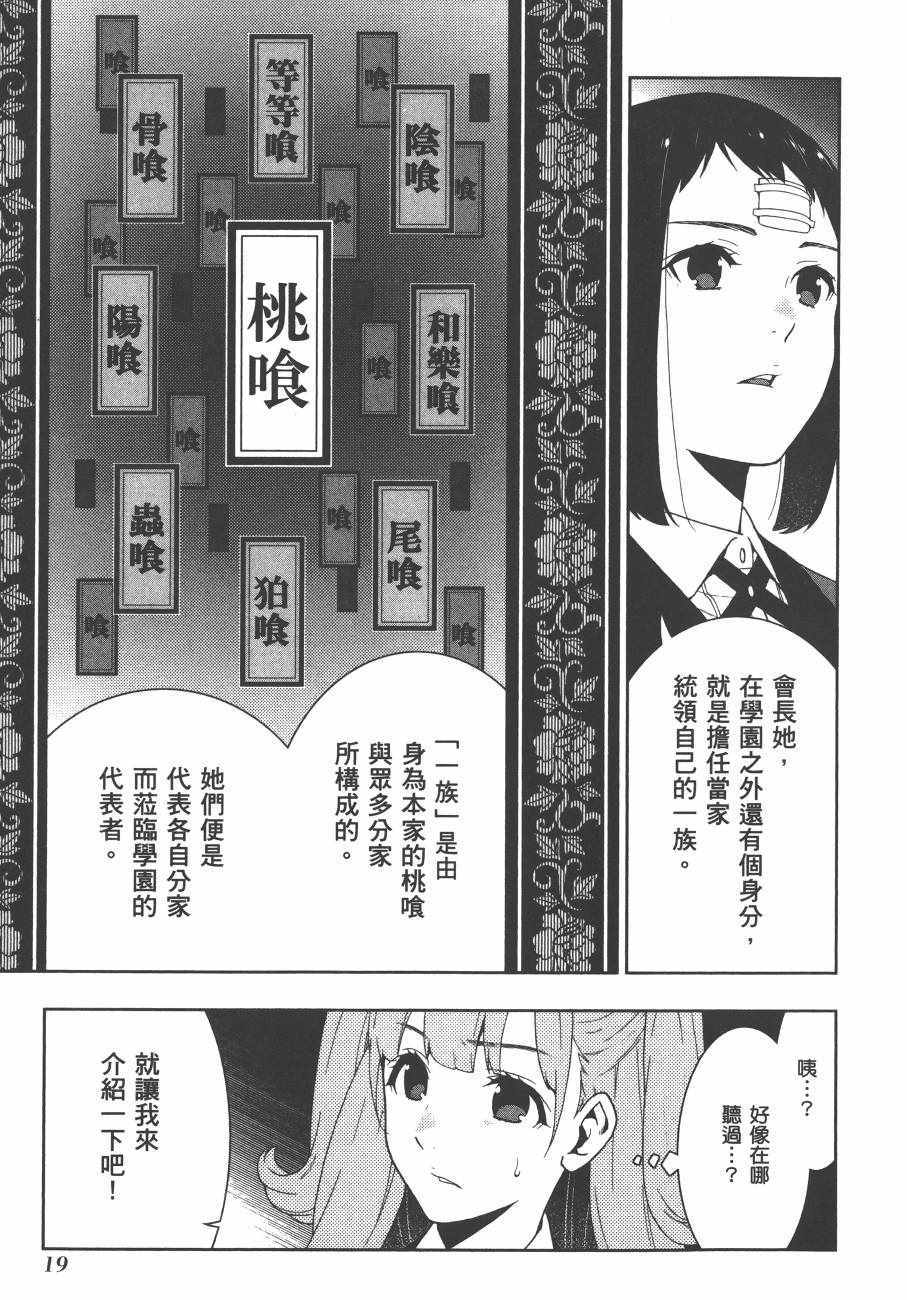 第7卷1