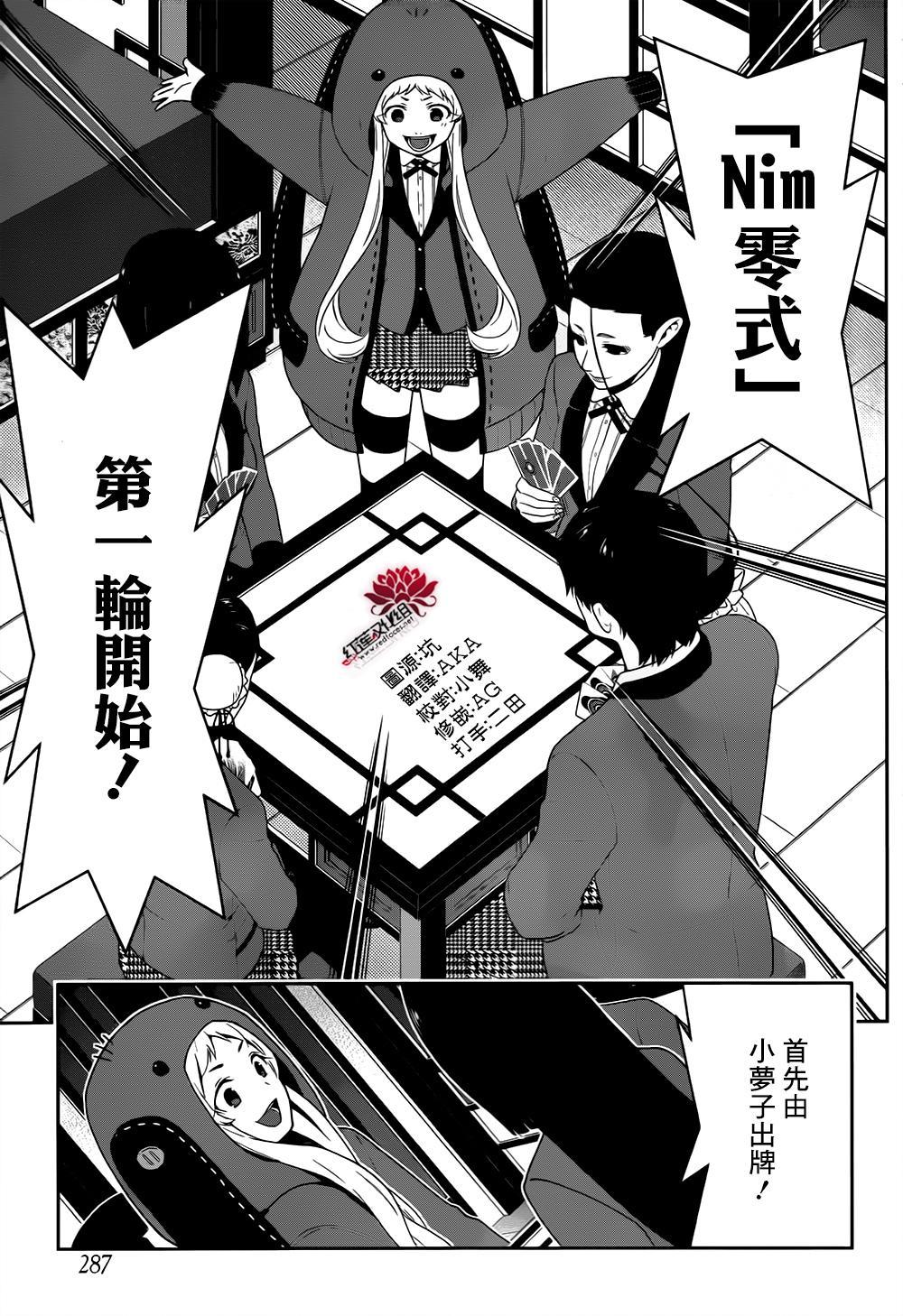 第40话2